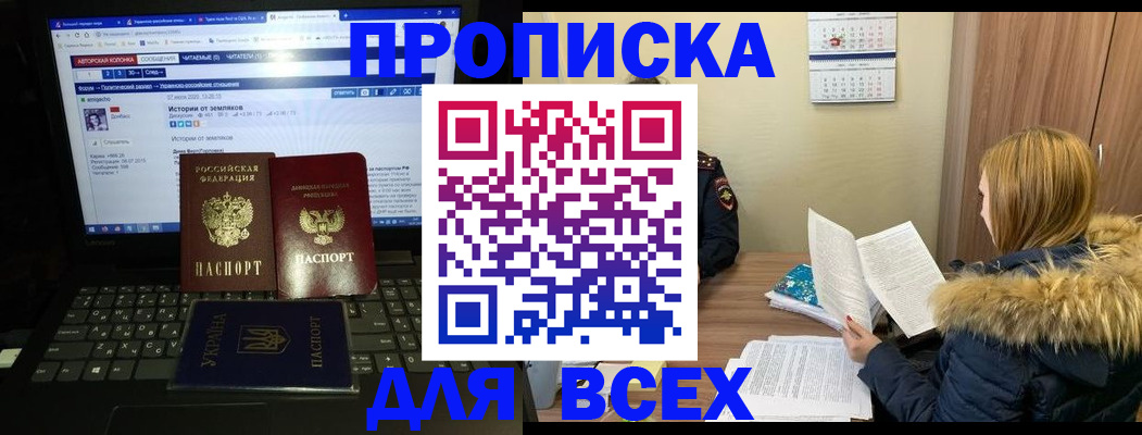найти адрес прописки в Окуловке