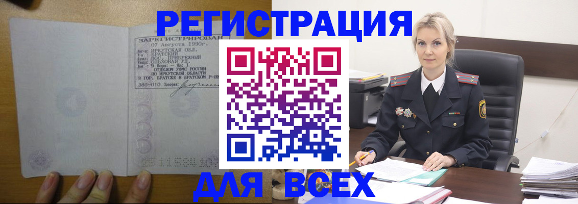регистрация для дет. сада в Окуловке