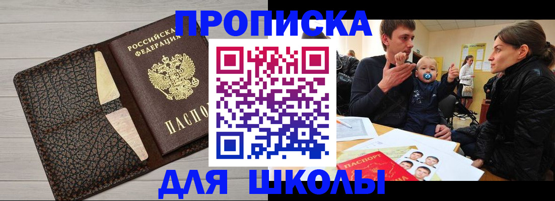 форма 3 в Окуловке