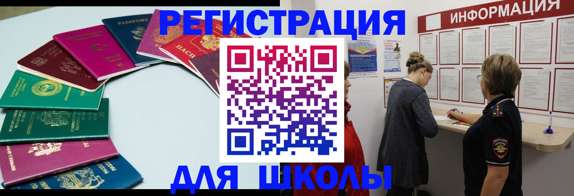 прописка в квартире в Окуловке